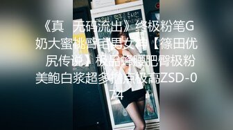 约了个旗袍苗条妹子3P啪啪