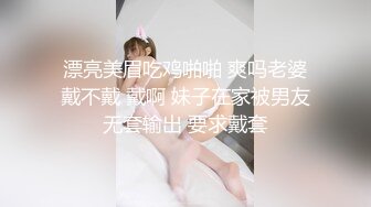 ★☆全网推荐☆★最新热瓜❤️郑州七中女学生被男友当街调教.TS