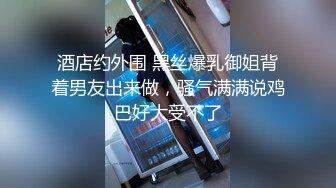 颜值不错的开档牛仔女模特跟大哥激情大秀，全程露脸漏奶情趣诱惑