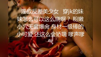  首次超近镜头偷拍，我也想去探花极品女神，喜欢被舔穴，粉嫩美乳大胸高颜值