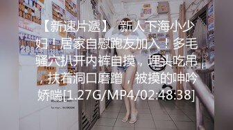 网红少女 剧情迷奸前女友爆肏小骚货▌提莫▌肆意玩弄肉体 美妙快感体内涌动 爽到无法拒绝舒畅呻吟