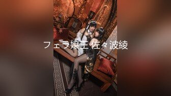 【新速片遞】 肉丝伪娘 啊痛 太痛了 你轻一点 受不了了 大奶美妖被大肉棒小哥哥无套操骚逼 这表情都要快哭了 