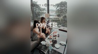 【上】东北社会大哥带痞帅小弟酒店开房,无套双龙轮草大一学生！