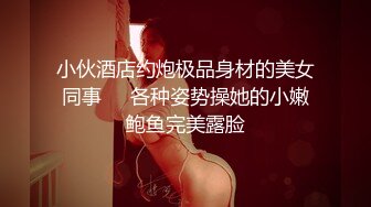 STP27648 网红女神 闺蜜男友的特殊爱好▌宸荨樱桃 ▌肉棒调教 极致感受敏感区挑逗 爆肏黑丝嫩穴颜射色欲满满