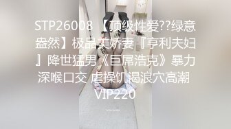 00后母狗女友清明在家发骚自慰