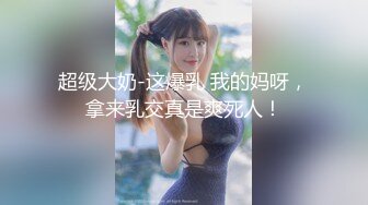 胖小伙和自己漂亮的制服女友露脸无套啪啪 姿势很多 相互69舔逼最后内射