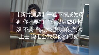 STP33608 糖心Vlog 性奴女大养成记沦为金主肉便器 情深叉喔