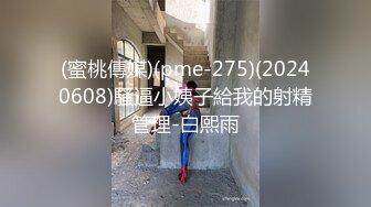 极品名器推特网红美少女▌樱狸子 ▌毛绒睡衣揉弄白虎蜜穴 超敏感早漏体质1分钟潮吹圣水极度优美弧线