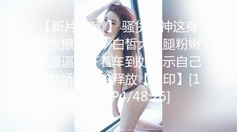 【果冻传媒】91CM-208屈辱的人妻房东深夜上门奸淫老公出差的人妻-梁如意