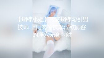 【新速片遞】  《百度云泄密》渣男分手后报复前女友❤️露脸卡哇伊听话的女友不雅私拍被流出