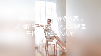 【钻石级??  推荐】萝莉女神21岁小母狗『优咪』完美性奴 捆绑爆操 精液回收站 性爱肉便器随便操