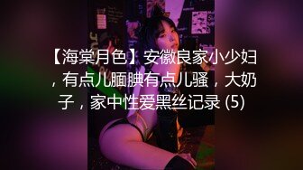 完美腿型身材苗条的黑丝美眉没想到小穴也是如此粉嫩粉嫩的玩起来不要太舒适！