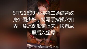 山东菏泽骚女宾馆洗澡对我笑