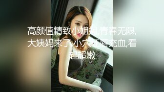 [2DF2] 外表清纯漂亮留学生翘臀美少女内心淫荡至极与洋男友变态式淫乱拳交完bb在拳交屁眼还用啤酒瓶搞[BT种子]