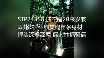 【新片速遞 】 文静乖巧新人美女！外表清纯操起来骚！情趣装白丝袜，开档内裤自摸粉穴，舔屌骑乘位爆操[1.31G/MP4/01:49:19]