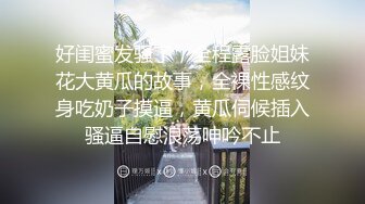 坑神在靓妹比较多的商场女卫定点全景偸拍多位肉丝黑丝高跟美腿气质美女方便有个妹子用验孕棒测试自己怀孕没2V1