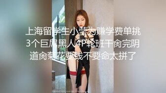 粗大鸡吧操母狗