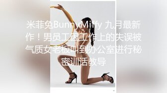 晨运后入女友