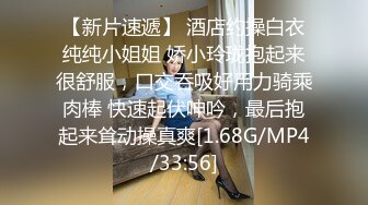 91大神小白菜约啪JK制服妹 D奶小翘臀 发育优良 毛多性欲旺盛 大屌内射