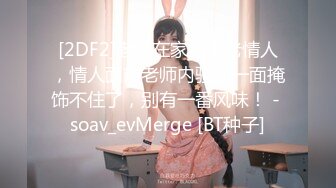 p站皮肤白皙的大长腿少妇Elena_Ross最高分辨率视频合集【72V】2 (18)