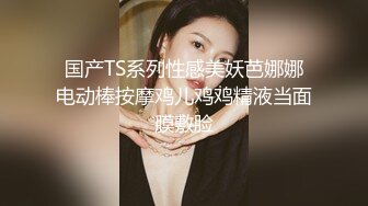 少妇 很爽激情后入