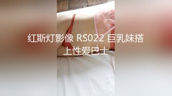 单男说他很健康，非要内射我老婆