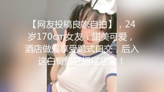 炮友小少妇的诱惑