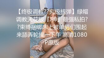  海外嫖娼，大神教你如何在国外买春，极品洋妞女神公寓相会，美乳乖巧听话