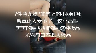 03年娇小萝莉，学生制服69姿势互舔，扶着细腰后入爆操，娇滴滴呻吟