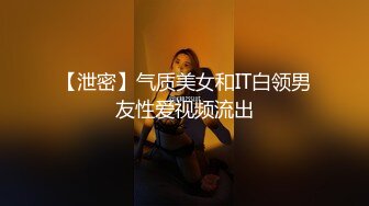 深圳富姐夜店找鸭男 情趣酒店开房激情被大屌猛男