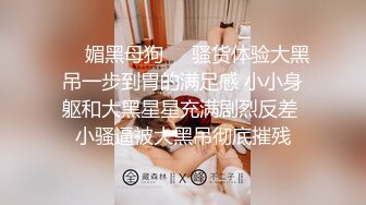 起點傳媒 性視界傳媒 XSJHG010 開發小姪女 李允熙