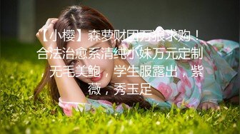 小姨子开始还不好意思，一说买包乖乖跟我操