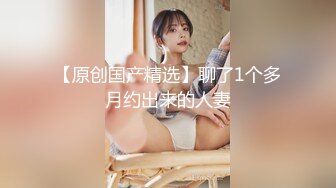 天美传媒TMG105禽兽教师爆操高中女生-季妍希