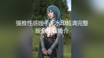 麻豆传媒 mcy-0174 强欲少妇开脚勾引修理工-季妍希