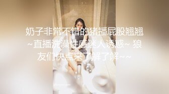 《萤石云破解》小伙带着大长腿女友换上情趣黑丝各种姿势操⭐虽然身体很壮可能太虚了鸡巴不顶用