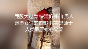 人不做爱枉少年 无法抗拒的强制性交 姚宛儿