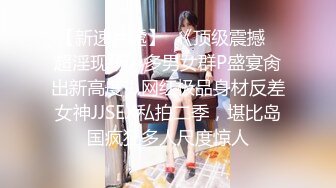 科技园女厕 背手走路绿纱裙闷骚少妇 窄小的洞口边被磨得无毛发红