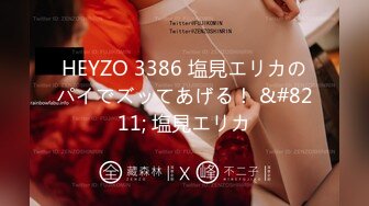 最新2024重磅！推特女神【Couple love】高价门槛费1888￥福利流出(7)，女J制服反被罪F爆肏3P潮喷，对话淫荡