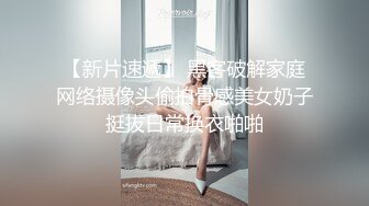 私房十二月最新流出隔墙有眼原创厕拍 肉丝瑜伽裤美女眼神能杀人[上] (2)