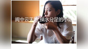 卫生间暗藏摄像头 意外拍到表妹用塑料扇给小嫩B挠痒痒