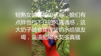 大奶伪娘吃鸡啪啪 被大洋吊无套爆菊花 内射