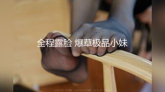 居家无套内射