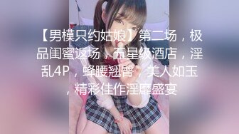 -温文尔雅气质眼镜美女被斯文男给破了