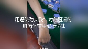 【新片速遞】 国产剧情演绎,套路卖保险少妇,言语挑逗,姓张,是长得开的张吗,为冲业绩啪啪