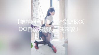 STP13452 清纯学生妹，白丝制服兔女郎，制服自慰，豆蔻年华的娇嫩胴体让人有犯罪的欲望