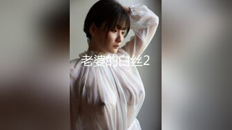 【香蕉视频】暴怒鬼父调教骚母狗女儿