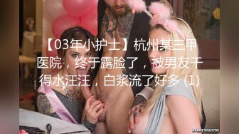 无毛白虎极品美穴18萌妹，项圈链子透视情趣装，凹凸玻璃棒猛插穴