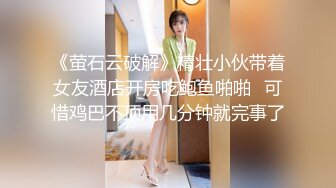   猥琐男无套啪啪大战卷发巨乳36D美少妇黑丝长腿，巨乳奶子香软可 龟头摩擦阴道花样玩穴