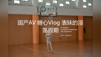 STP28432 萝莉社的美女博主给国内屌丝体验泰国租妻文化 - 体验一回异国妻子 VIP0600