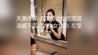 和侄女首次白天在有人的地方野战